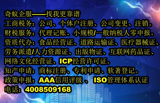 专业高效——解锁浙江省房地产评估机构资质之秘