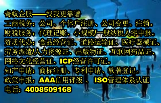 湖南企业注销一站式服务专业代理