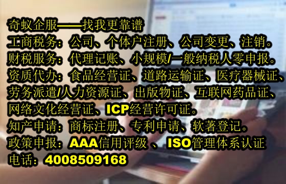 临夏企业环保保驾护航：获取专业<a href='https://www.sdqiyi.com/'>危险废物经营许可证</a>攻略