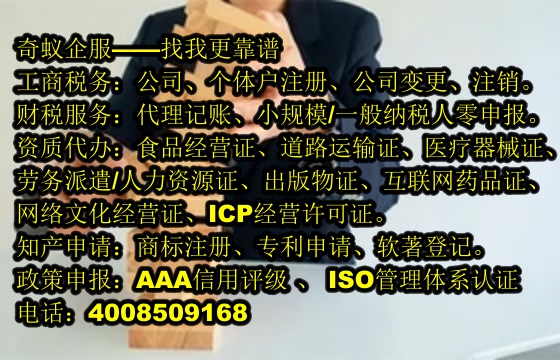 益阳地区获取<a href='https://www.sdqiyi.com/'>危险废物经营许可证</a>的攻略及我公司服务亮点