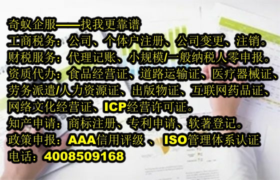 山西<a href='https://www.sdqiyi.com/'>医疗器械三类经营许可证</a>办理全攻略
---
一、文章提纲