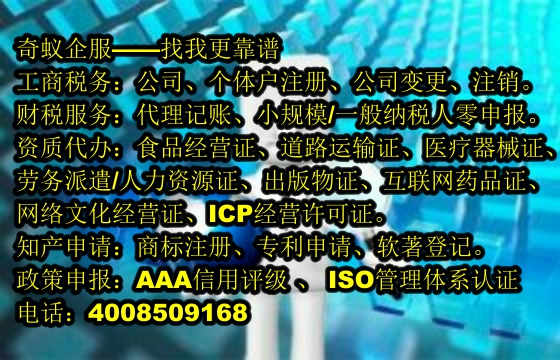 详解湖南地区<a href='https://www.sdqiyi.com/'>拍卖许可证</a>申请流程及我公司服务特色