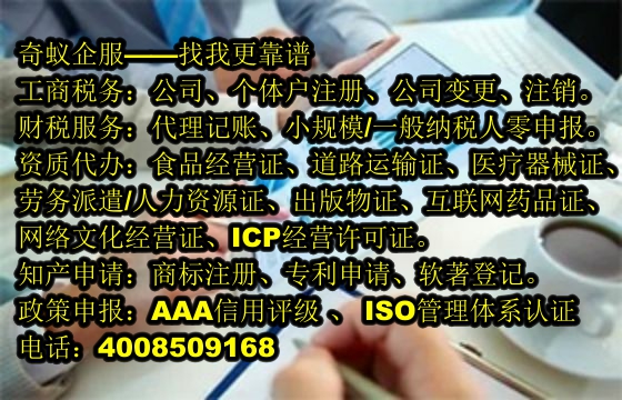 鹤壁<a href='https://www.sdqiyi.com/'>公安网备案</a>必备攻略，专业高效助力企业合规经营