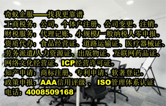   鸡西<a href='https://www.sdqiyi.com/'>公安网备案</a>服务详解及我公司特色