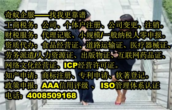 南平市培训机构如何办理办学许可证？专业指南