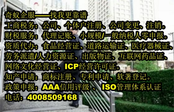 贵州企业Trademark Change服务指南