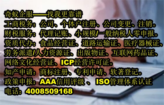 石家庄<a href='https://www.sdqiyi.com/'>公司注销</a>代办攻略及我公司服务概述