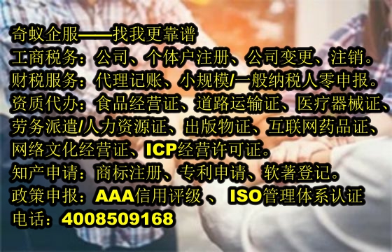 贵州<a href='https://www.sdqiyi.com/'>发明<a href='https://www.sdqiyi.com/'>专利申请</a></a>要点解析及公司服务介绍