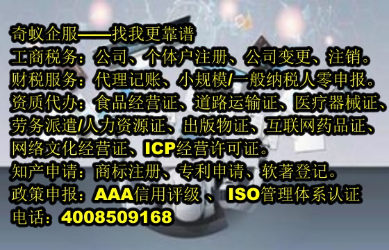  山东企业高效便捷注销服务方案