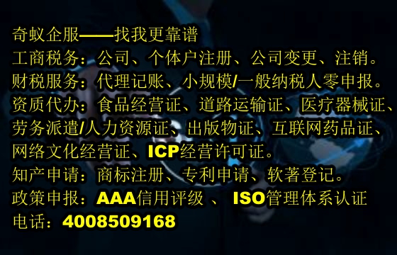 汕头<a href='https://www.sdqiyi.com/'>危险废物经营许可证</a>办理攻略及我公司服务优势