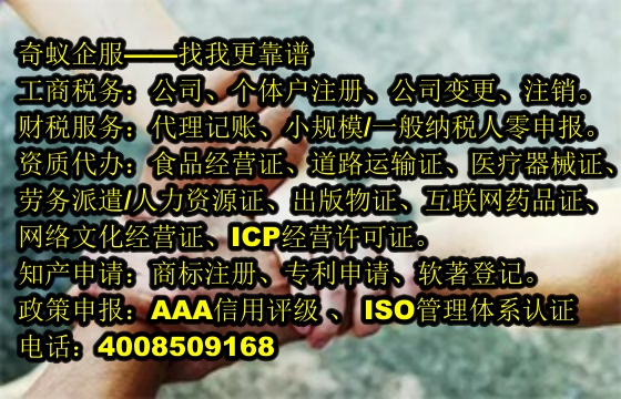 如何在海南轻松获取<a href='https://www.sdqiyi.com/'>娱乐场所经营许可证</a>？