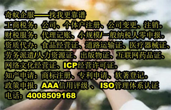 快速获取广西<a href='https://www.sdqiyi.com/'>医疗器械二类经营备案证</a>  我公司专业服务助您合规营业