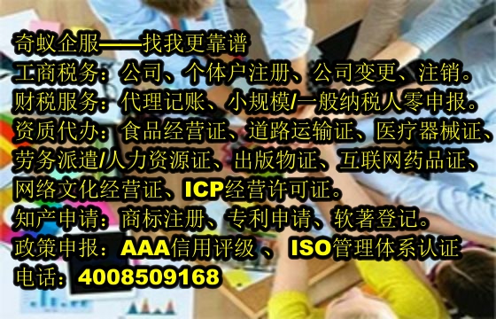  海南知识产权保护——专业成就未来，助力企业创新
