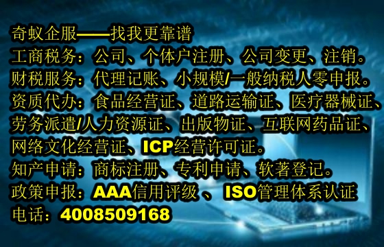 延安<a href='https://www.sdqiyi.com/'>AAA信用评级</a>解读——探寻专业评估背后的实力所在