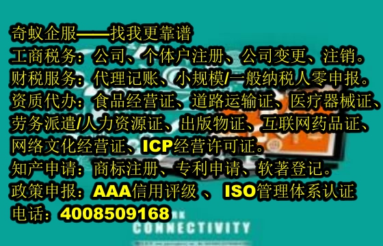  广西<a href='https://www.sdqiyi.com/'>商标撤销</a>全程解析及我公司服务亮点