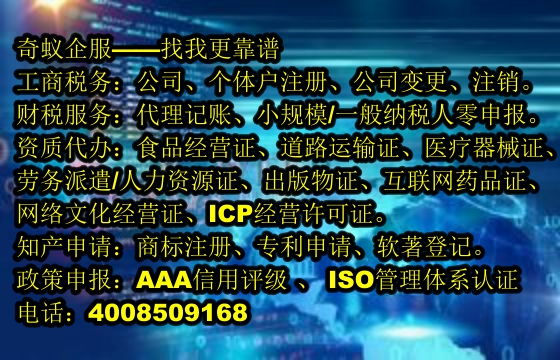  河南<a href='https://www.sdqiyi.com/'>公安网备案</a>全方位解决方案