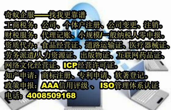  天津<a href='https://www.sdqiyi.com/'>高新技术企业认定</a>的政策解读及我公司之优势