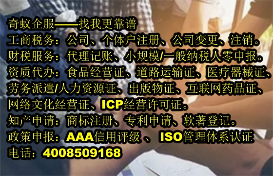陕西<a href='https://www.sdqiyi.com/'>再生资源回收备案</a>服务指南
