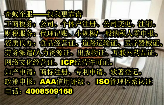 山西<a href='https://www.sdqiyi.com/'>高新技术企业认定</a>一站式服务专家