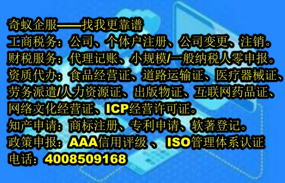 海南自由贸易港下如何轻松完成个人工商登记？