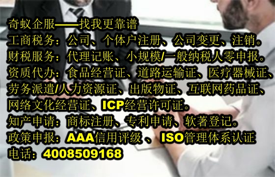 赣州市企业专享——赣州<a href='https://www.sdqiyi.com/'>400电话</a>服务