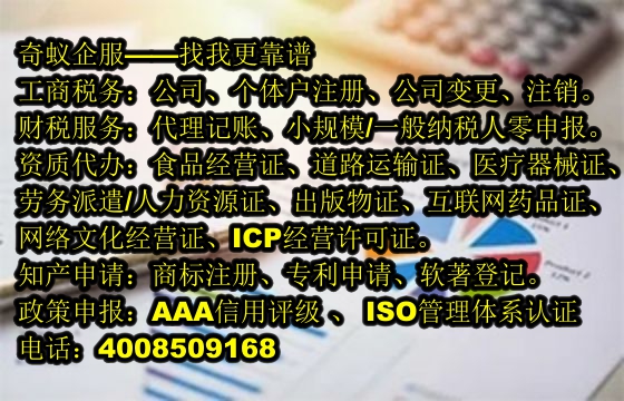 漯河公安局网备案攻略及公司服务优势