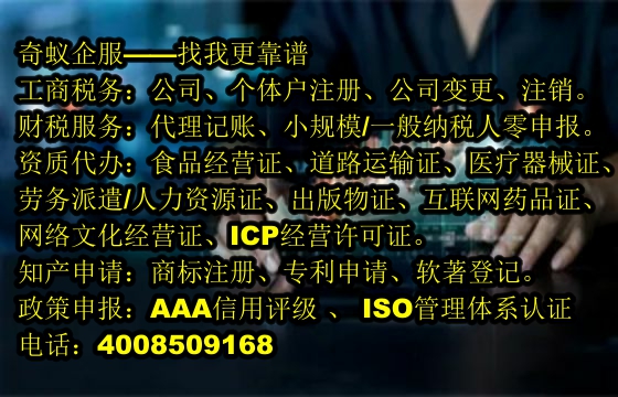  海南企业必备——深入解析海南<a href='https://www.sdqiyi.com/'>公安网备案</a>方案