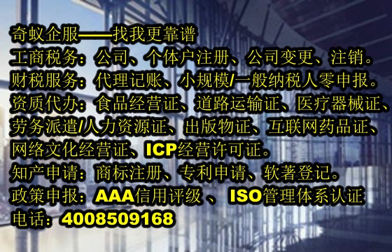 提升企业竞争力——了解山东<a href='https://www.sdqiyi.com/'>ISO管理体系认证</a>的优势