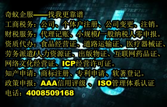  山西医疗机构如何获取有效的<a href='https://www.sdqiyi.com/'>医疗废物经营许可证</a>