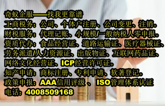 轻松办理广西<a href='https://www.sdqiyi.com/'>娱乐场所经营许可证</a>——我们助您无忧开张