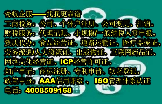喀什地区易制毒化学品运输许可证办理攻略及公司服务介绍
