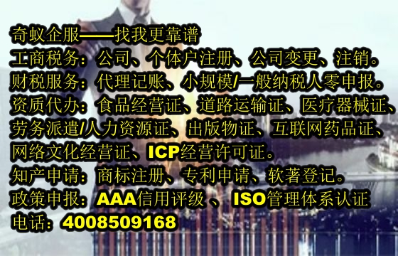 河北 blockchain 资质许可证全面解读及我公司优势展示