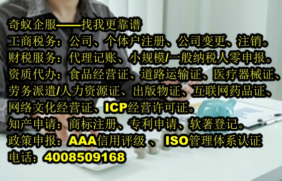 江苏<a href='https://www.sdqiyi.com/'>危险废物经营许可证</a>办理攻略