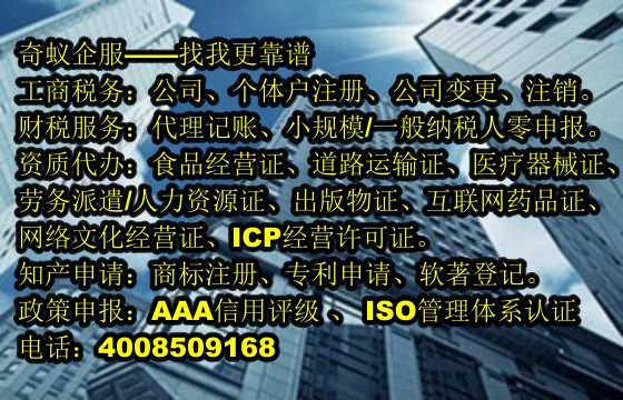 广东文物<a href='https://www.sdqiyi.com/'>拍卖许可证</a>办理指南 聚合我们专业力量