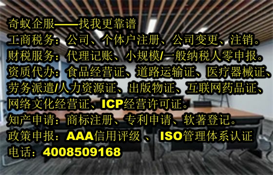  青海中小企业提升竞争力之关键——<a href='https://www.sdqiyi.com/'>实用新型<a href='https://www.sdqiyi.com/'>专利申请</a></a>