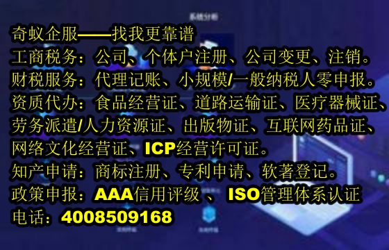 湖南省医疗废弃物经营许可证办理指南——为您保驾护航