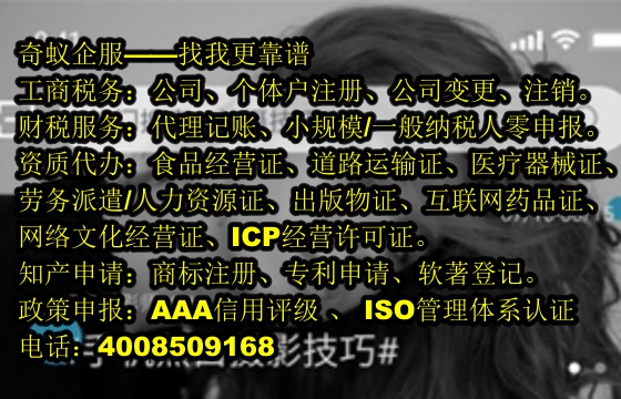 上海<a href='https://www.sdqiyi.com/'>发明<a href='https://www.sdqiyi.com/'>专利申请</a></a>攻略：把握趋势赢在起跑线