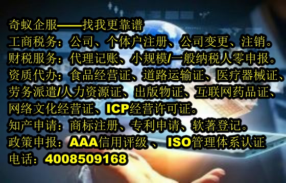 黔南<a href='https://www.sdqiyi.com/'>公司注销</a>，专业快捷的一站式服务提供商