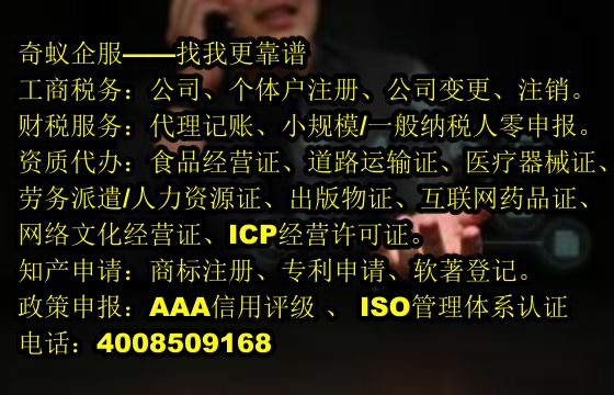 辽宁<a href='https://www.sdqiyi.com/'>ISO管理体系认证</a>专家