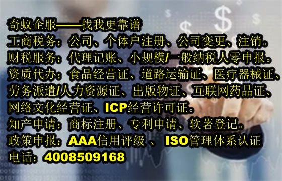  南昌企业的经济稳定基石——深入解析<a href='https://www.sdqiyi.com/'>AAA信用评级</a>
