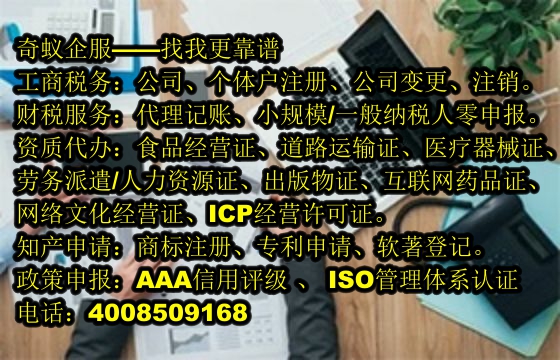  鄂州企业迈向卓越之路——鄂州<a href='https://www.sdqiyi.com/'>ISO管理体系认证</a>详析