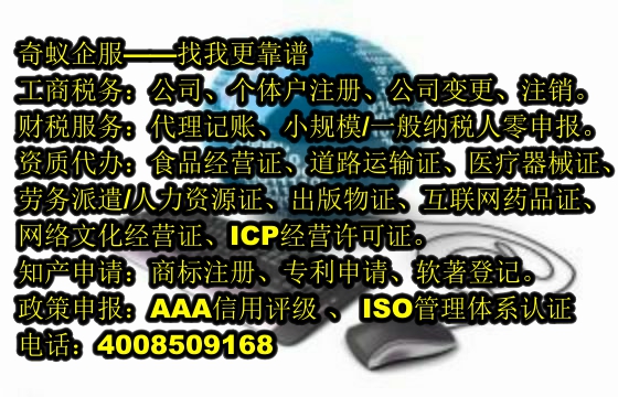 江西<a href='https://www.sdqiyi.com/'>食品经营许可证</a>全攻略，让您轻松掌握办理流程
