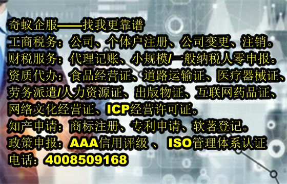 专业护航，服务至上——详解成都企业如何办理川药经营许可证