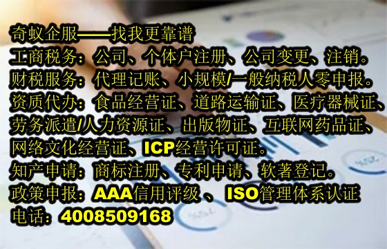  阿坝公安局网络安全备案一站式服务解决方案