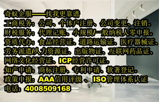  山西<a href='https://www.sdqiyi.com/'>实用新型<a href='https://www.sdqiyi.com/'>专利申请</a></a>攻略