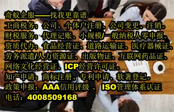 长沙<a href='https://www.sdqiyi.com/'>第三类易制毒化学品运输备案</a>指南