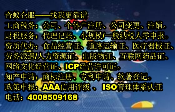 江西<a href='https://www.sdqiyi.com/'>种畜禽生产经营许可证</a>办理攻略及我公司服务优势