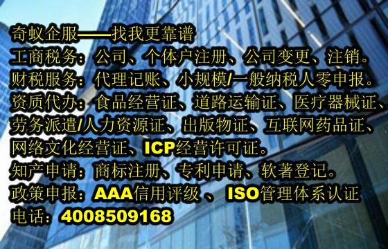 青海一、二类易制毒化学品运输许可专业服务商青海易制毒化学品运输许可证办理攻略