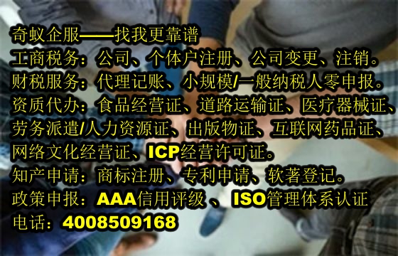 广西<a href='https://www.sdqiyi.com/'>再生资源回收备案</a>攻略，我公司实力保障高效服务