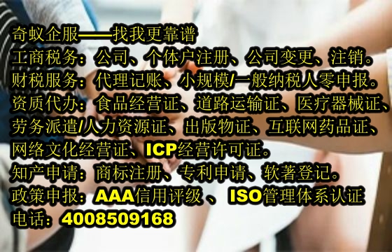 巧调策略，高效应对—专业北京<a href='https://www.sdqiyi.com/'>商标变更</a>服务
一、引言